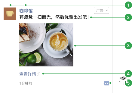 公众号广告投放是做什么的?如何收费的?